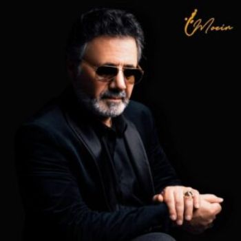 دانلود اهنگ امان از گریه های زیر باران معین هوش مصنوعی ریمیکس دانلود اهنگ امان از گریه های زیر باران معین هوش مصنوعی ریمیکس