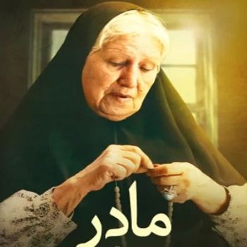 دانلود آهنگ شاید بیاید امن یجیب جاده ها ریمیکس با صدای زن مرد بچه دانلود آهنگ شاید بیاید امن یجیب جاده ها ریمیکس با صدای زن مرد بچه