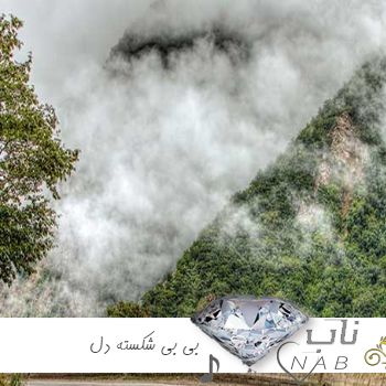 دانلود آهنگ بی بی شکسته دل من نه شاهم نه وزیر ریمیکس اینستا کامل دانلود آهنگ بی بی شکسته دل من نه شاهم نه وزیر ریمیکس اینستا کامل