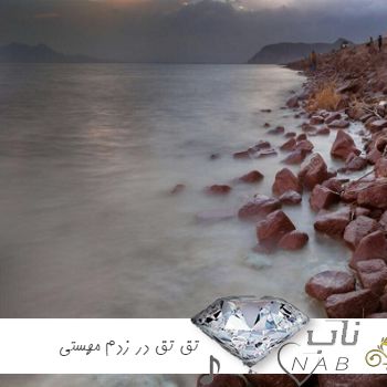 دانلود آهنگ تق و تق در زدم با صدای زن مهستی ریمیکس اینستا ترند جدید