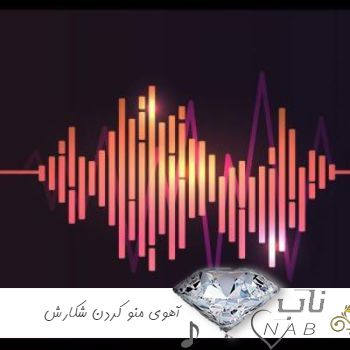 دانلود آهنگ آهوی منو کردن شکارش رامین تجنگی ریمیکس اینستا با گیتار کامل