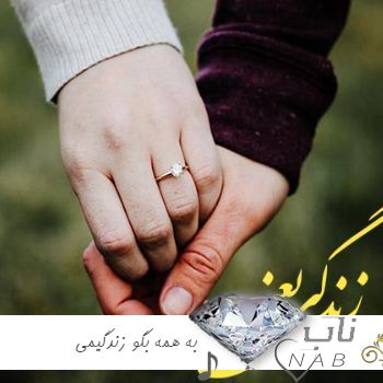 دانلود آهنگ از طرف من به همه بگو زندگیمی مهداد همایون پور ریمیکس اینستا