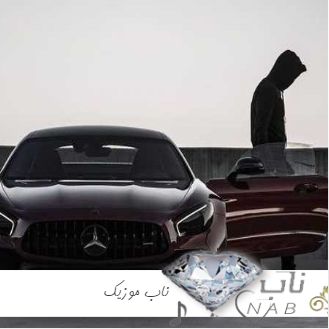 دانلود آهنگ های جدید ۱۴۰۳ – ۲۰۲۴ فوق العاده زیبا برای ماشین یکجا ریمیکس ترند معروف دانلود آهنگ های جدید ۱۴۰۳ – ۲۰۲۴ فوق العاده زیبا برای ماشین یکجا ریمیکس ترند معروف