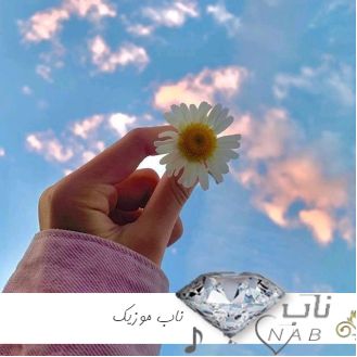 دانلود آهنگ داغ باشیندا گوزی وار آهو کیمی گوزی وار با صدای زن ریمیکس اینستا دانلود آهنگ داغ باشیندا گوزی وار آهو کیمی گوزی وار با صدای زن ریمیکس اینستا