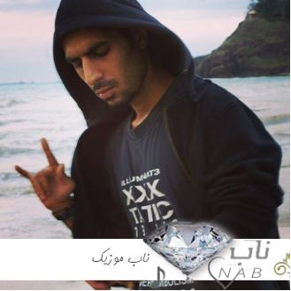 دانلود آهنگ بالا باز بالا باز خودتو تکون بده بچه خوشگل ریمیکس اینستا ترند دانلود آهنگ بالا باز بالا باز خودتو تکون بده بچه خوشگل ریمیکس اینستا ترند