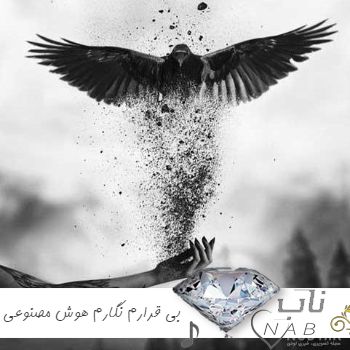 دانلود آهنگ بی قرارم نگارم تیره شد روزگارم هوش مصنوعی صدای معین هایده دانلود آهنگ بی قرارم نگارم تیره شد روزگارم هوش مصنوعی صدای معین هایده