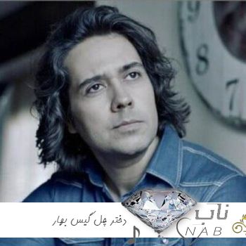 دانلود آهنگ دختر چل گیس بهار سرخی خوش رنگ انار ریمیکس اینستا دانلود آهنگ دختر چل گیس بهار سرخی خوش رنگ انار ریمیکس اینستا