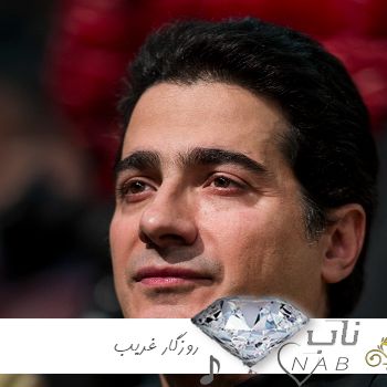 دانلود ریمیکس همایون شجریان و علیرضا قربانی کامل ( روزگار غریبیست نازنین - نمانده در دلم دگر توان دوری ) دانلود ریمیکس همایون شجریان و علیرضا قربانی کامل ( روزگار غریبیست نازنین - نمانده در دلم دگر توان دوری )