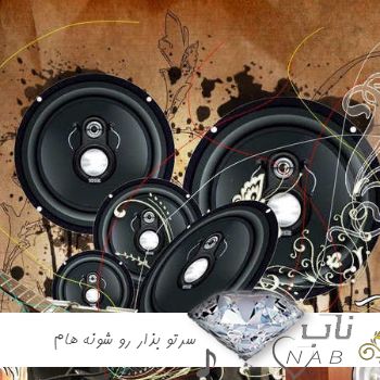 دانلود آهنگ سرتو بذار رو شونه هام خوابت بگیره ریمیکس دیجی سونامی