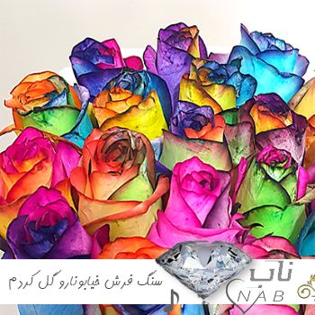 دانلود آهنگ سنگ فرش خیابونارو گل کردم برات هوش مصنوعی هایده با صدای زن