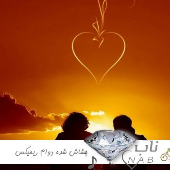 دانلود آهنگ چشاش شده دوام به این در حاجی چشم خشک شد ریمیکس اینستا رپ ترکیبی دانلود آهنگ چشاش شده دوام به این در حاجی چشم خشک شد ریمیکس اینستا رپ ترکیبی