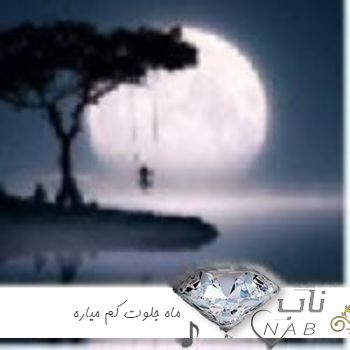 دانلود آهنگ حال این دل خوبه چون یکی مثل تورو داره مهستی هوش مصنوعی دانلود آهنگ حال این دل خوبه چون یکی مثل تورو داره مهستی هوش مصنوعی