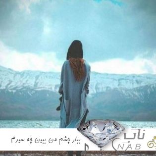 دانلود آهنگ ببار چشم من ببین چه سیرم ازت هوش مصنوعی هایده محسن چاوشی ( از اون جنون چه خبر ریمیکس ) دانلود آهنگ ببار چشم من ببین چه سیرم ازت هوش مصنوعی هایده محسن چاوشی ( از اون جنون چه خبر ریمیکس )