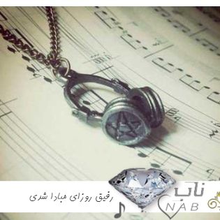 دانلود آهنگ رفیق روزای مبادا شدی مرتضی وکیلی ریمیکس ( با صدای زن دختر بچه ترند اینستا ) دانلود آهنگ رفیق روزای مبادا شدی مرتضی وکیلی ریمیکس ( با صدای زن دختر بچه ترند اینستا )