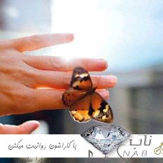 دانلود آهنگ با کاراشون روانیت میکنن میپرسن چرا سارن ریمیکس کامل