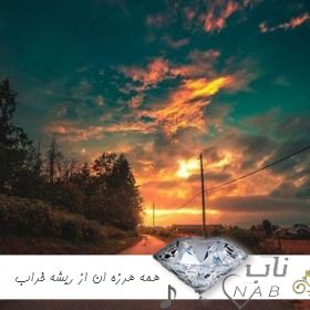 دانلود آهنگ همه هرزه ان از ریشه خراب لااقل تو یکم آدم باش با صدای زن ریمیکس دانلود آهنگ همه هرزه ان از ریشه خراب لااقل تو یکم آدم باش با صدای زن ریمیکس
