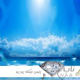 دانلود آهنگ پلیس میکشه ببو ببو نمیریم ولی از رو از رو ریمیکس اینستا تیک تاک دانلود آهنگ پلیس میکشه ببو ببو نمیریم ولی از رو از رو ریمیکس اینستا تیک تاک