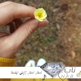 دانلود آهنگ استار استار ژاپنی ریمیکس اینستا تیک تاک star star دانلود آهنگ استار استار ژاپنی ریمیکس اینستا تیک تاک star star