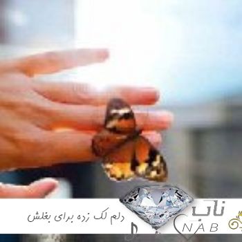 دانلود آهنگ دلم لک زده برای بغلش امیر حافظ رنجبر ریمیکس
