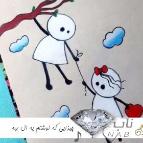 دانلود آهنگ چیزایی که نوشتم یه ال پیه ریمیکس ( اهنگ ئه LP هودادکا با متن )
