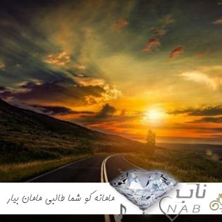 دانلود آهنگ مامانه کو شما طالبی مامان بیار ریمیکس اینستا علیل لال درد