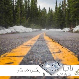 دانلود ریمیکس رپ دیجی سجاد و فاما سنگر ( ریمیکس فاما سنگر )