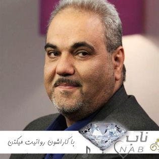 دانلود آهنگ با کاراشون روانیت میکنن میپرسن چرا جواد خیابانی هوش مصنوعی کامل + ریمیکس