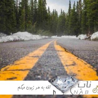 دانلود آهنگ آخه به هر زبون میگم دوست دارم ریمیکس اینستا ترند + اصلی دانلود آهنگ آخه به هر زبون میگم دوست دارم ریمیکس اینستا ترند + اصلی