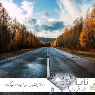 دانلود آهنگ با کاراشون روانیت میکنن میپرسن چرا با صدای پسر اینستایی ( ریمیکس ) دانلود آهنگ با کاراشون روانیت میکنن میپرسن چرا با صدای پسر اینستایی ( ریمیکس )