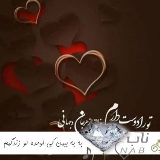 دانلود آهنگ به به ببین کی اومده تو زندگیم ریمیکس اینستاگرام دانلود آهنگ به به ببین کی اومده تو زندگیم ریمیکس اینستاگرام