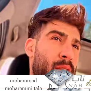 دانلود آهنگ mohammad moharammi tala محمد محرمی طلا ریمیکس + اصلی دانلود آهنگ mohammad moharammi tala محمد محرمی طلا ریمیکس + اصلی