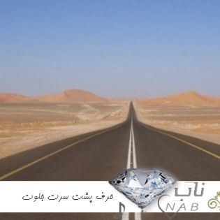 دانلود آهنگ حرف پشت سرت جلوت همه لالن ریمیکس اینستا تی ام بکس دانلود آهنگ حرف پشت سرت جلوت همه لالن ریمیکس اینستا تی ام بکس