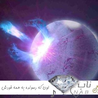 دانلود آهنگ اون که رسونده به همه خودش نمیرسه منم با صدای زن سارن ریمیکس کامل