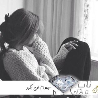 دانلود آهنگ میخوام اوج بگیرم یه روز خوش ببینم گاز بدم ریمیکس اینستاگرام + اصلی با متن دانلود آهنگ میخوام اوج بگیرم یه روز خوش ببینم گاز بدم ریمیکس اینستاگرام + اصلی با متن