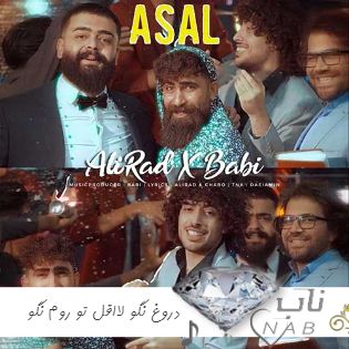 دانلود آهنگ زردی نازی شینیونی مثل چی مثل مینیونی ریمیکس اینستا تند بیس دار دانلود آهنگ زردی نازی شینیونی مثل چی مثل مینیونی ریمیکس اینستا تند بیس دار