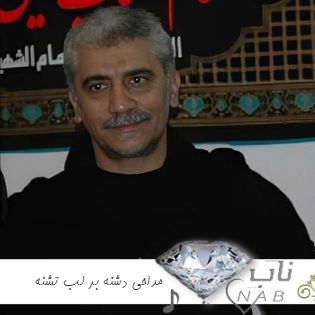 دانلود مداحی دشنه بر لب تشنه ریمیکس اینستاگرام بیس دار تند