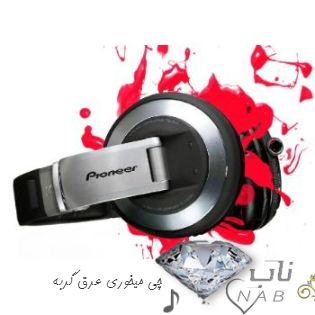 دانلود ریمیکس چی میخوری عرق گربه اینستاگرام