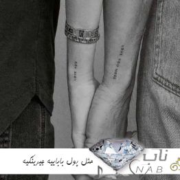 دانلود آهنگ مثل پول باباییه جیرینگیه ریمیکس اینستا ترند چالش تیک تاک دانلود آهنگ مثل پول باباییه جیرینگیه ریمیکس اینستا ترند چالش تیک تاک
