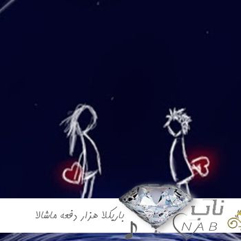 دانلود آهنگ باریکلا هزار دفعه ماشالا بر این عقل و شعورت با صدای زن کامل + ریمیکس اینستا دانلود آهنگ باریکلا هزار دفعه ماشالا بر این عقل و شعورت با صدای زن کامل + ریمیکس اینستا