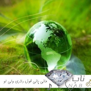 دانلود آهنگ مانی پانی فول دلاری ولی تو هنو جیمیه زنی ریمیکس اینستا کاملش دانلود آهنگ مانی پانی فول دلاری ولی تو هنو جیمیه زنی ریمیکس اینستا کاملش
