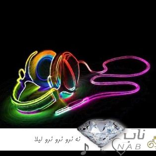 دانلود آهنگ نه نرو نرو نرو لیلا با صدای پسر اینستا کامل ریمیکس با صدای دختر زن با گیتار دانلود آهنگ نه نرو نرو نرو لیلا با صدای پسر اینستا کامل ریمیکس با صدای دختر زن با گیتار