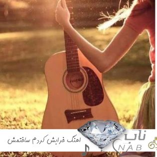 دانلود اهنگ خرابش کردم ساختمش از صفر ریمیکس اینستاگرام تند بیس دار