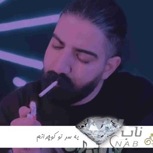 دانلود آهنگ یه سر تو کوچدانم انگار همسایدانم ریمیکس کامل میلاد غلامی + اصلی دانلود آهنگ یه سر تو کوچدانم انگار همسایدانم ریمیکس کامل میلاد غلامی + اصلی