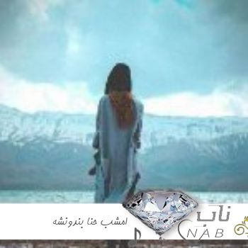 دانلود آهنگ امشب حنا بندونشه مو نمیدونم بندری لری گناوه هومن پناهی ریمیکس دانلود آهنگ امشب حنا بندونشه مو نمیدونم بندری لری گناوه هومن پناهی ریمیکس