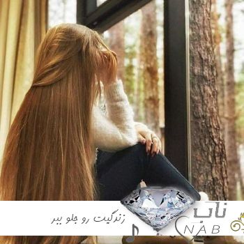 دانلود آهنگ خارجی زندگیت رو همانطور که هست جلو ببر دانلود آهنگ خارجی زندگیت رو همانطور که هست جلو ببر