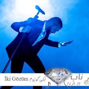 دانلود آهنگ Berkay Ft Aslıhan Güner İki Gözüm - Acoustic ( ایکی گوزوم )