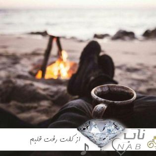 دانلود آهنگ از کفت رفت قلبم نه نمیشم مثله قبلا هوش مصنوعی شادمهر حامد ماهینی ریمیکس دانلود آهنگ از کفت رفت قلبم نه نمیشم مثله قبلا هوش مصنوعی شادمهر حامد ماهینی ریمیکس
