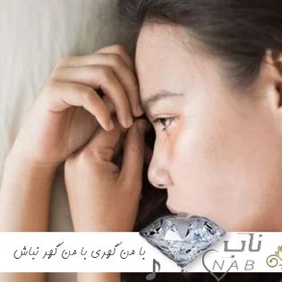 دانلود آهنگ به نام نامی یزدان با من گهری با من گهر نباش ریمیکس مازندرانی ترند اینستا تند بیس دار دانلود آهنگ به نام نامی یزدان با من گهری با من گهر نباش ریمیکس مازندرانی ترند اینستا تند بیس دار