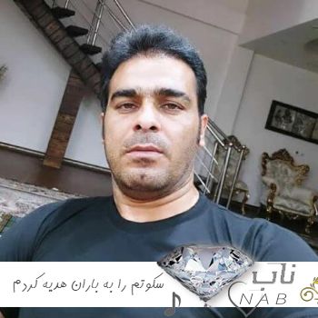 دانلود آهنگ سکوتم را به باران هدیه کردم ریمیکس اینستا تمام اجراها قاسم فاضلی میر مفتون دانلود آهنگ سکوتم را به باران هدیه کردم ریمیکس اینستا تمام اجراها قاسم فاضلی میر مفتون