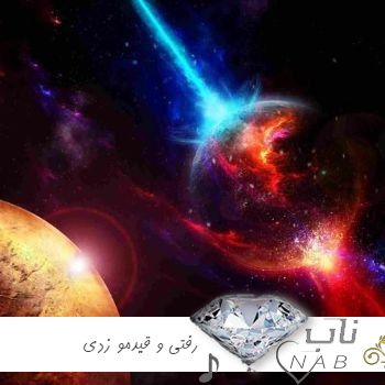 دانلود آهنگ رفتی و قیدمو زدی مرگمو یه روز میبینی ریمیکس اینستاگرام تمام اجراها دانلود آهنگ رفتی و قیدمو زدی مرگمو یه روز میبینی ریمیکس اینستاگرام تمام اجراها